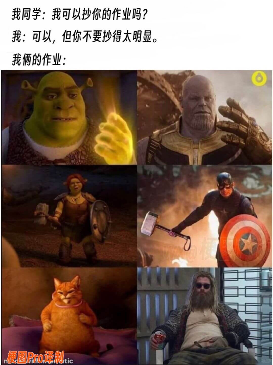 我同学:我可以抄你的作业吗?我:可以，但你不要抄得太明显。我