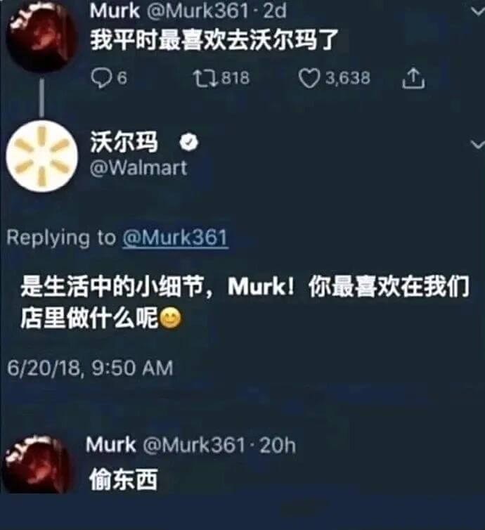 Murk@Murk3612d我平时最喜欢去沃尔玛了。0617