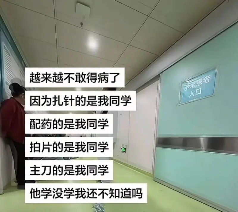 梗图