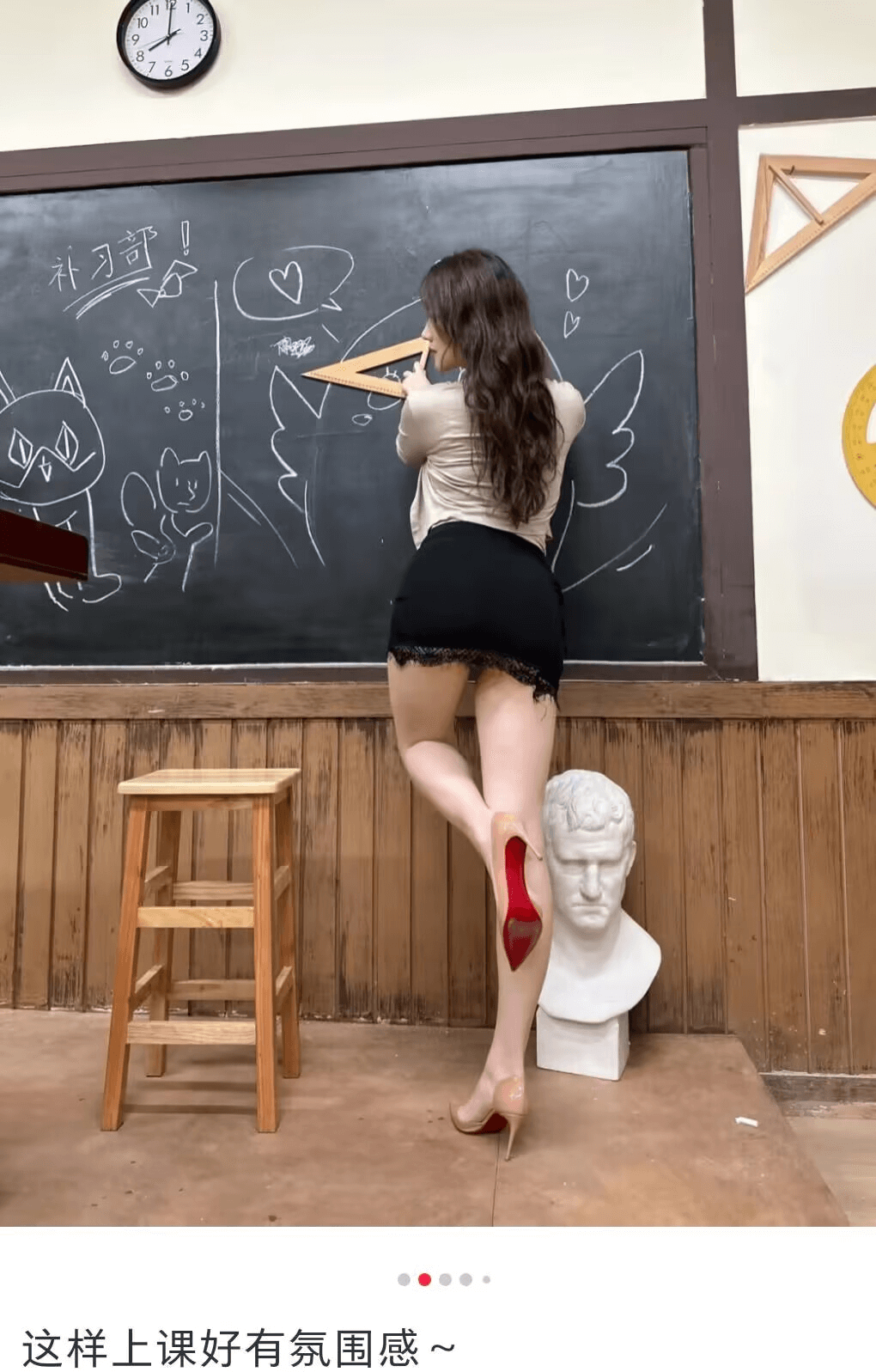 补习部这样上课好有氛围感～