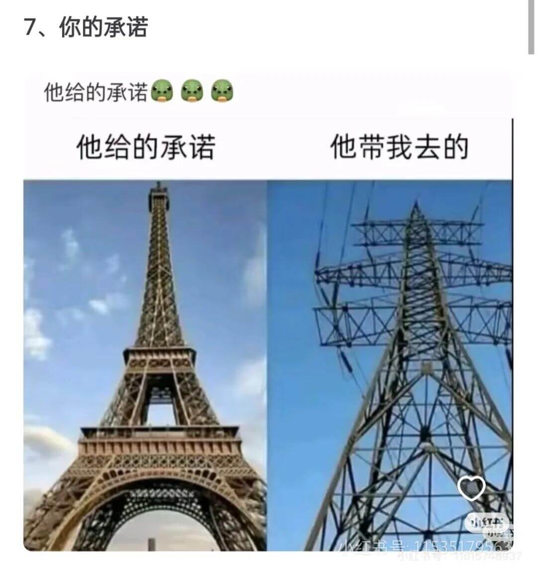 7、你的承诺他给的承诺他给的承诺他带我去的