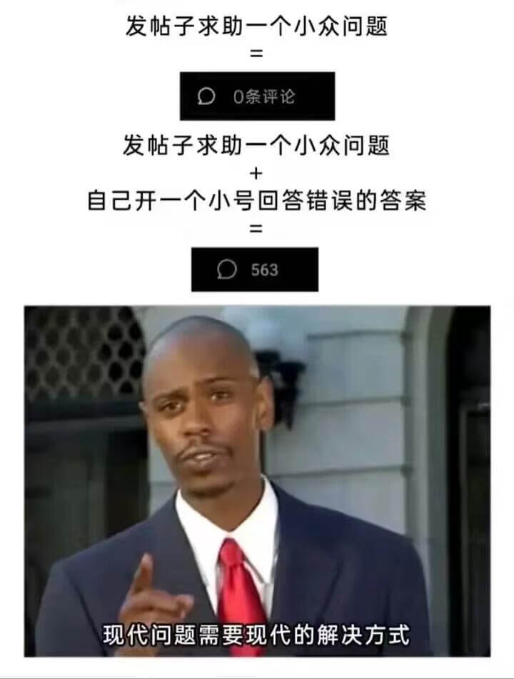 发帖子求助一个小众问题0条评论发帖子求助一个小众问题自己开一