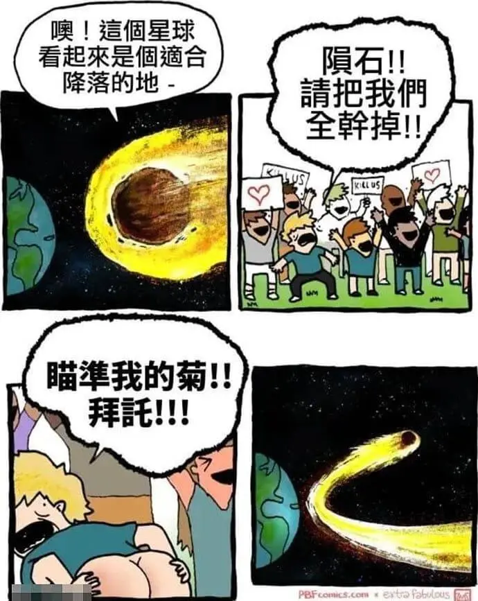 一时竟笑不出来了