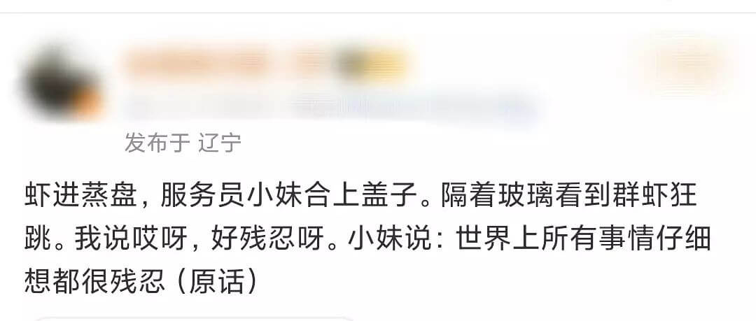 发布于辽宁虾进蒸盘，服务员小妹合上盖子。隔着玻璃看到群虾狂跳