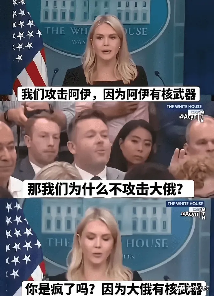 ★→THEWHITEHOUSEUSEVAS(★我们攻击阿伊,
