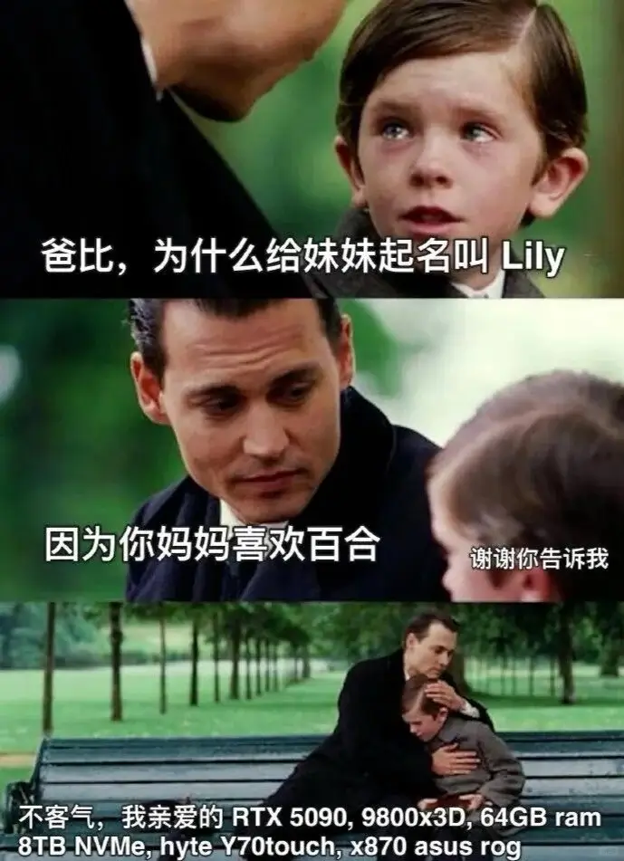 爸比，为什么给妹妹起名叫Lily？因为你妈妈喜欢百合。谢谢你
