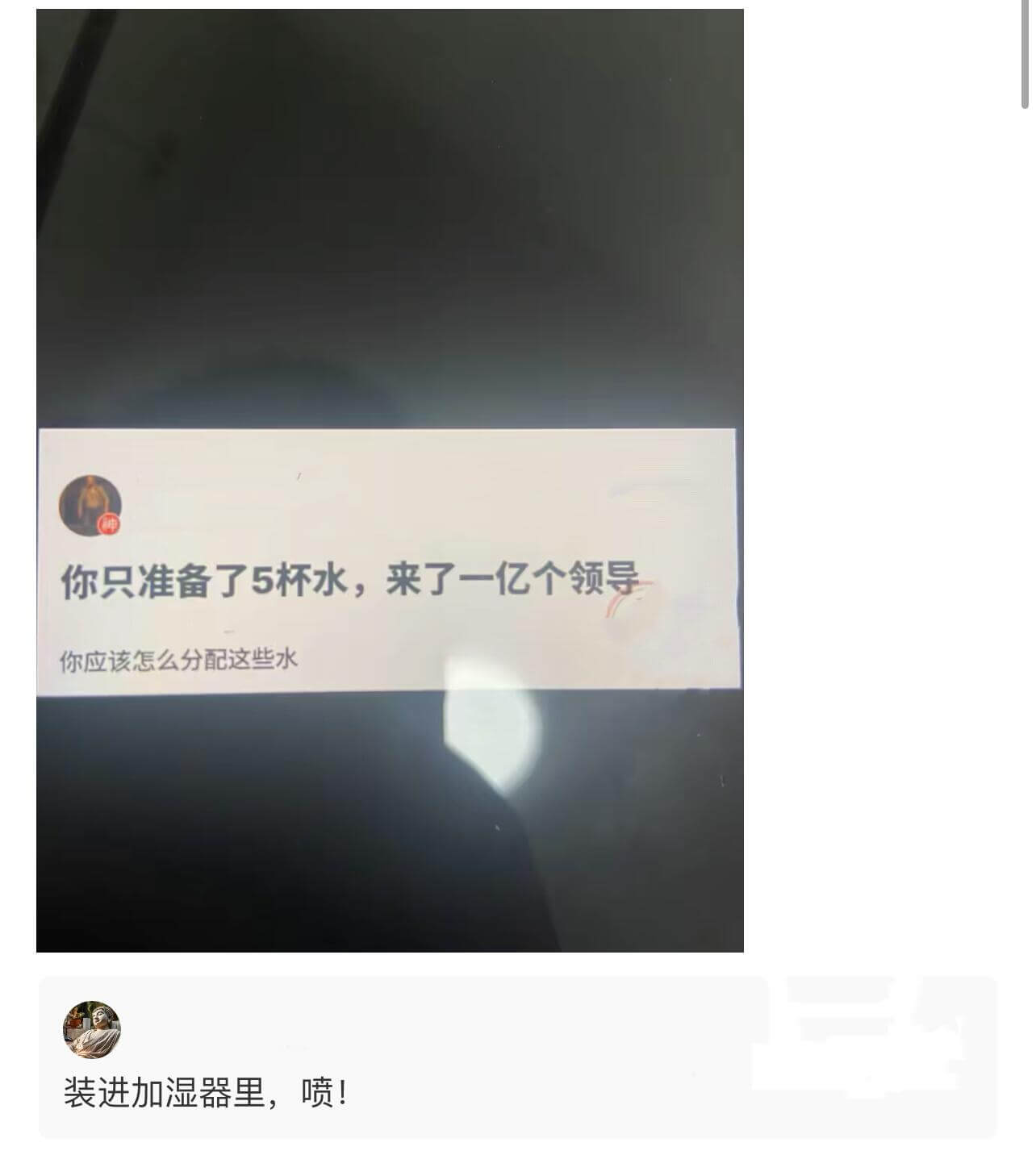 你只准备了5杯水，来了一亿个领导。你应该怎么分配这些水？装进