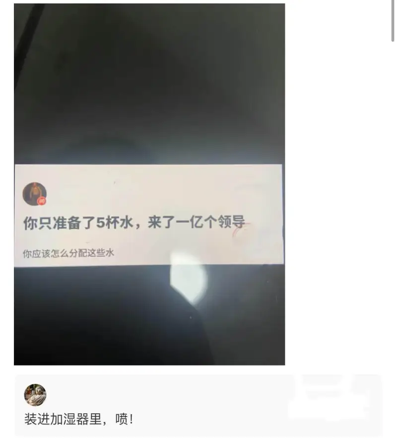 你只准备了5杯水，来了一亿个领导。你应该怎么分配这些水？装进