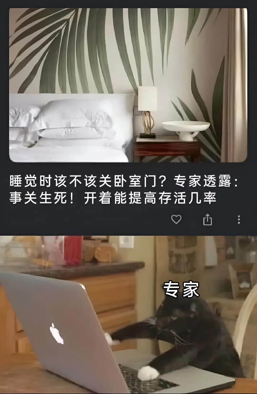 睡觉时该不该关卧室门？专家透露：事关生死！开窗能提高存活几率
