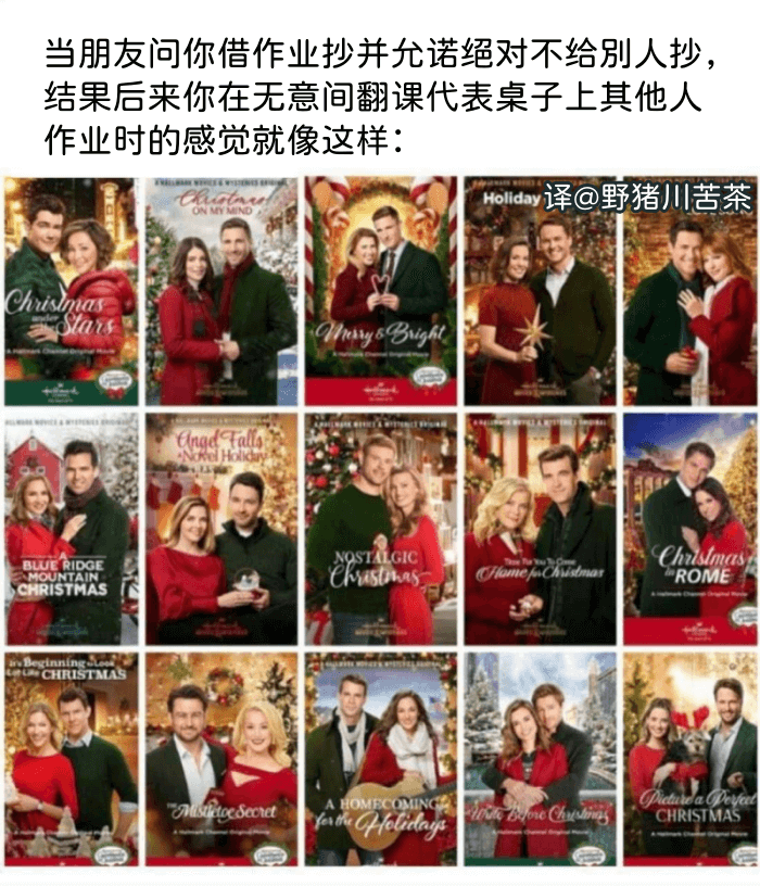 当朋友问你借作业抄并允诺绝对不给别人抄，结果后来你在无意间翻