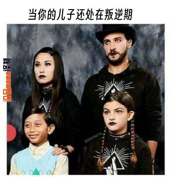 当你的儿子还处在叛逆期