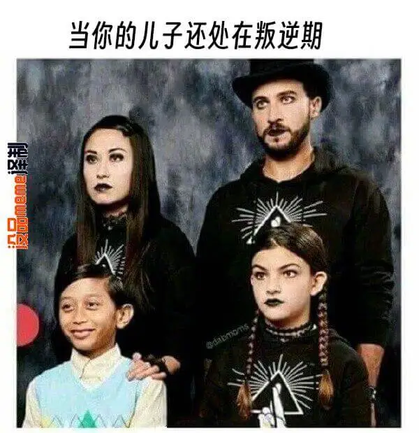 当你的儿子还处在叛逆期
