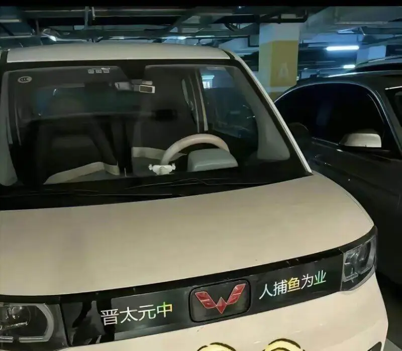 A人捕鱼为业。晋太元中，