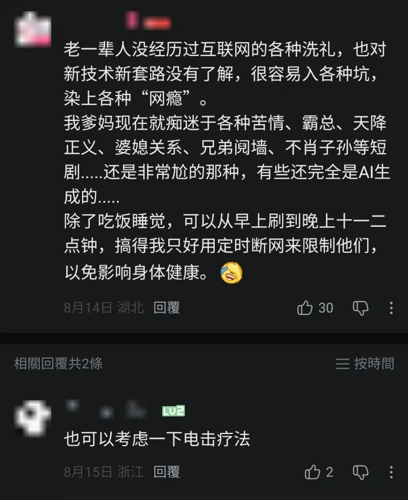 梗图