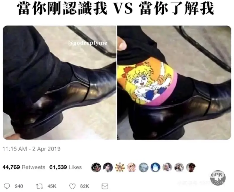 當你剛認識我VS當你了解我@godreplyme11:15A