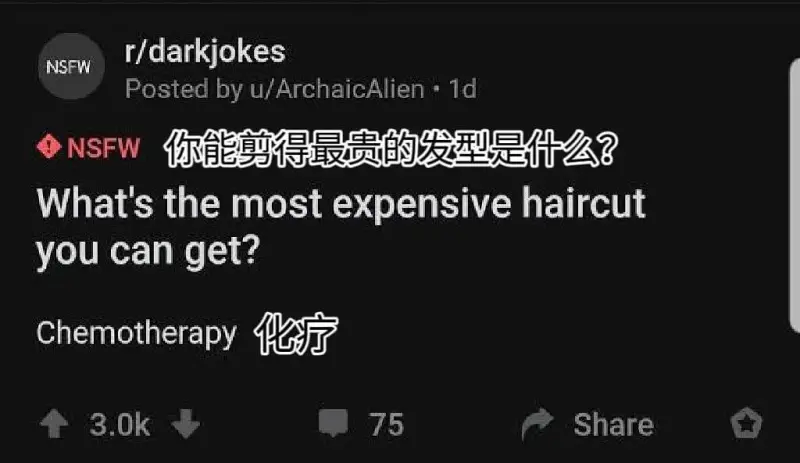 r/darkjokesNSFWPostedbyu/Archa
