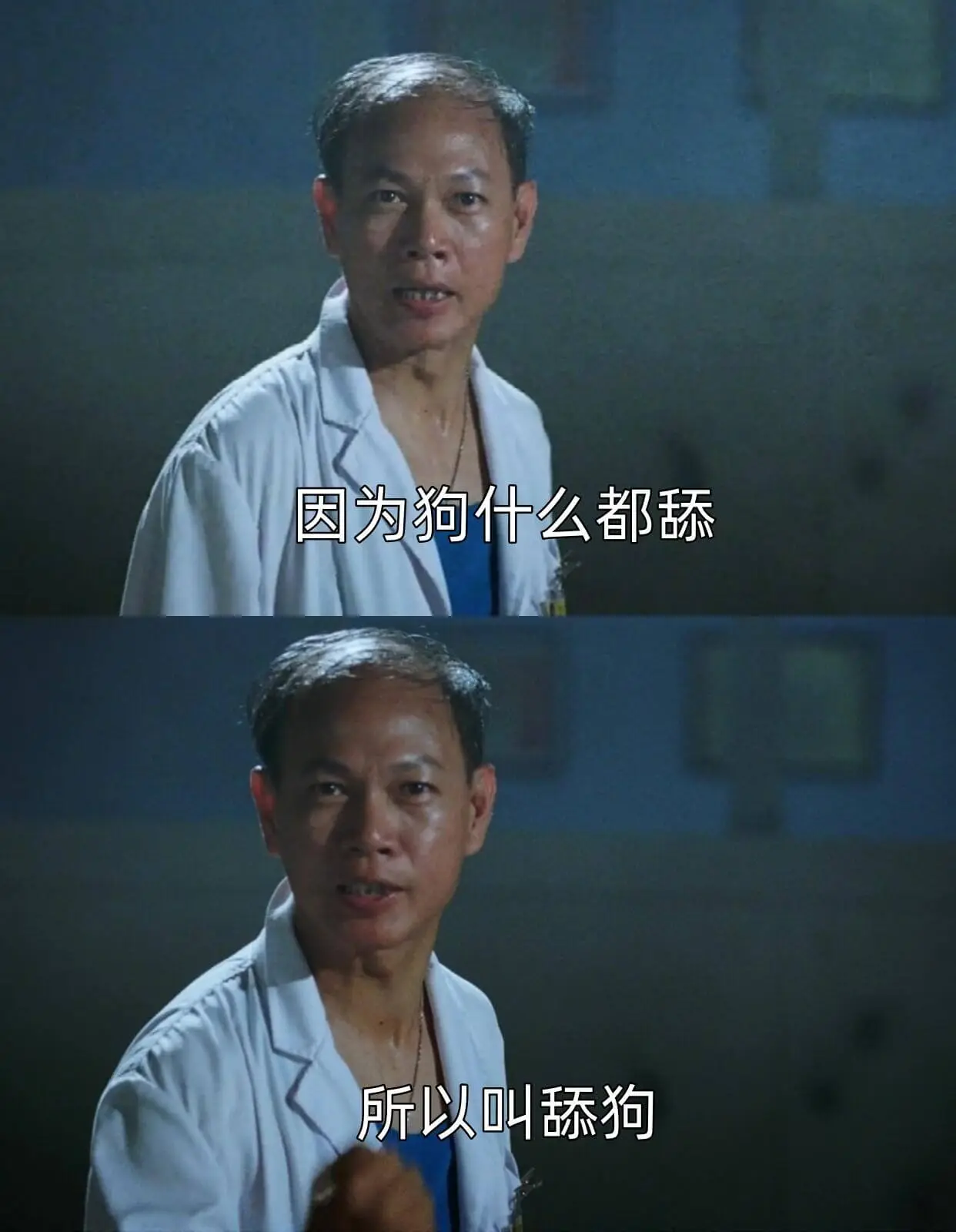 因为狗什么都舔所以叫舔狗