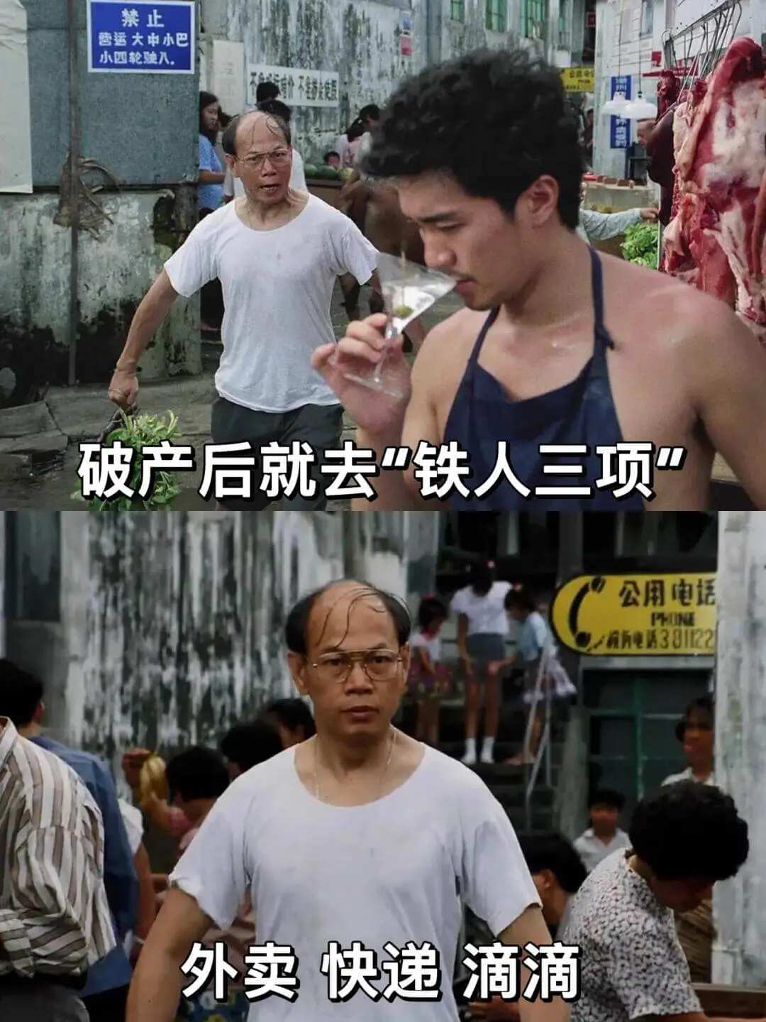 年轻人失业了找不到工作怎么办🤨