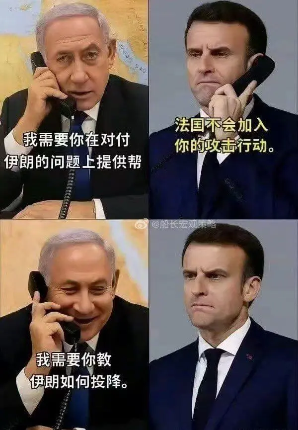 法国不会加入我需要你在对付你的政击行动。伊朗的问题上提供帮@
