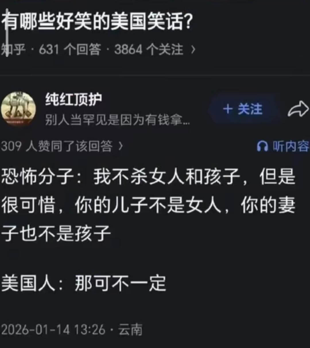 有哪些好笑的美国笑话？知乎·631个回答·3864个关注纯红