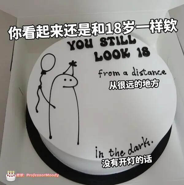 你看起来还是和18岁一样款YOUSTILLLOOK18Fro