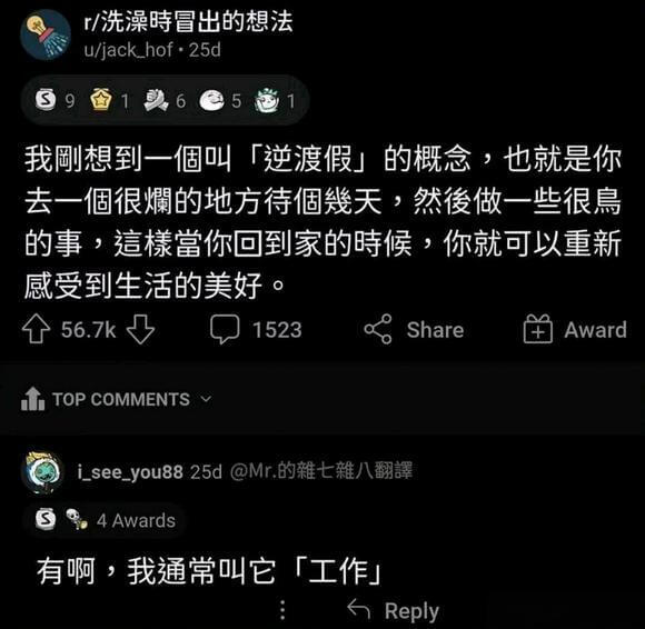 /洗澡時冒出的想法u/jack_hof·25dS91065我