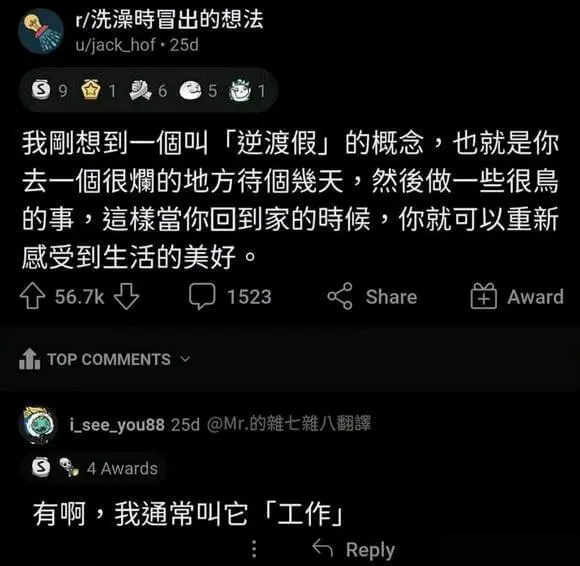 /洗澡時冒出的想法u/jack_hof·25dS91065我