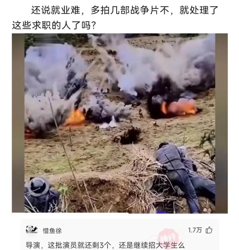 梗图