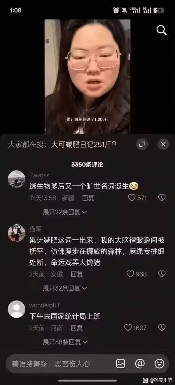 1:08Q5A1l501l028累计减肥超过了1,000斤大