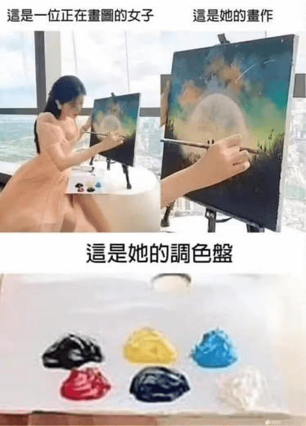 这是一位正在画的女子。这是她的画作。这是她的调色板。