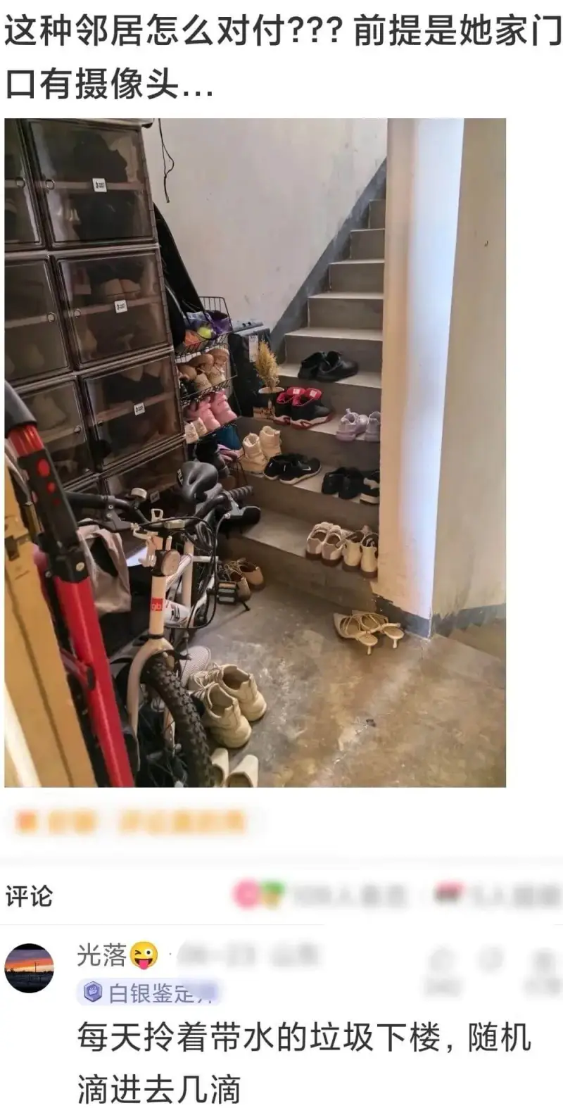 这种邻居怎么对付？？？前提是她家门口有摄像头。评论光落白银鉴
