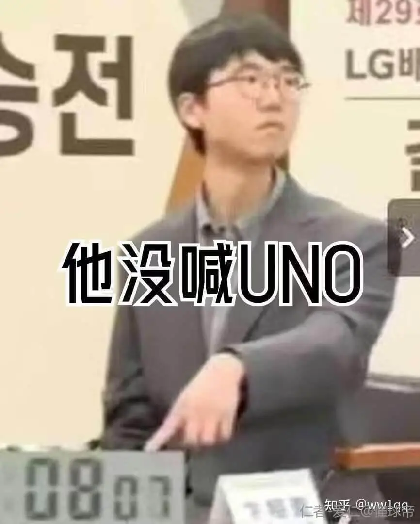 29LGH他没喊UNO0807知乎@ww1qq.com仁者