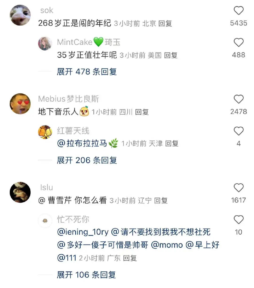 sok268岁正是闯的年纪3小时前北京回复5435MintC