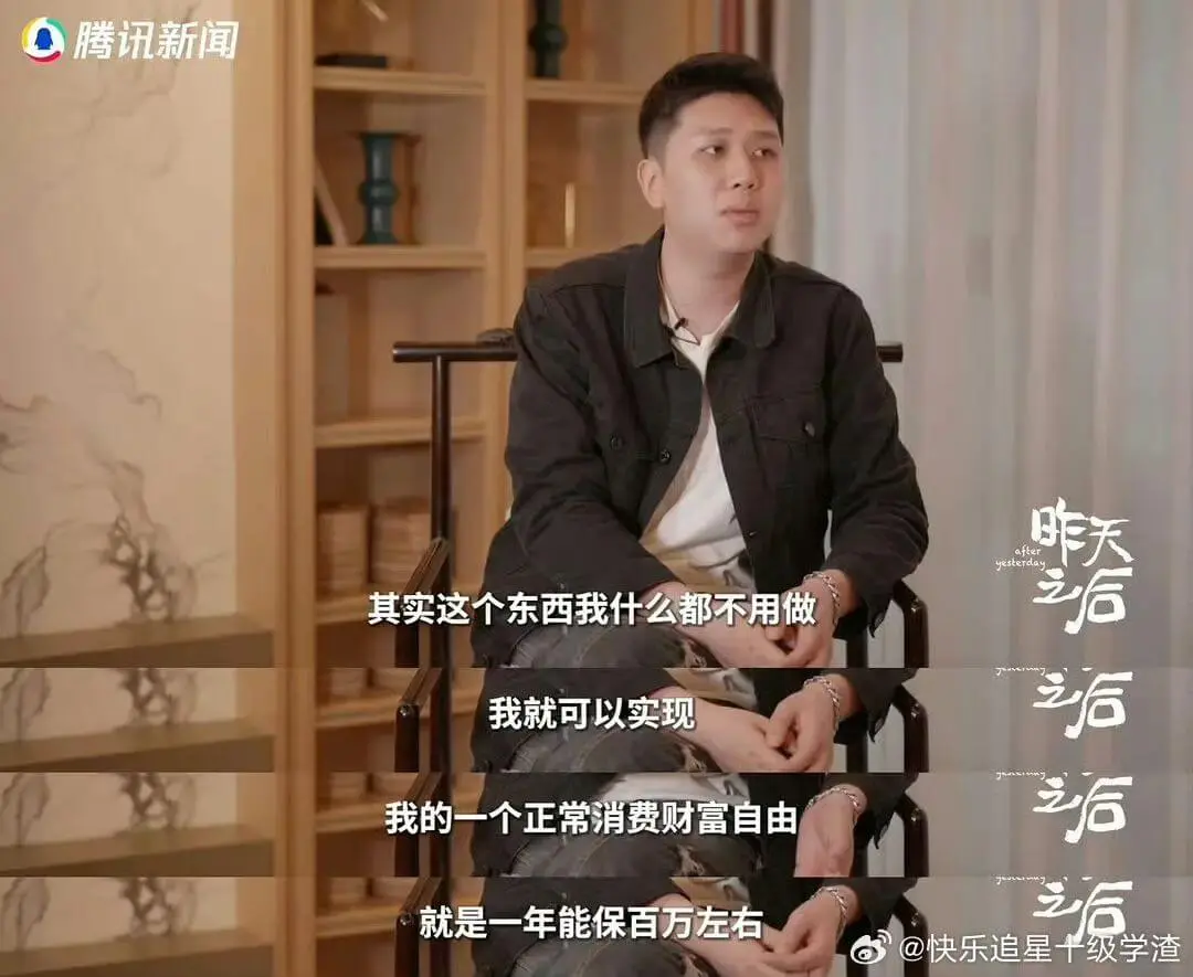 其实这个东西我什么都不用做，我就可以实现我的一个正常消费财富