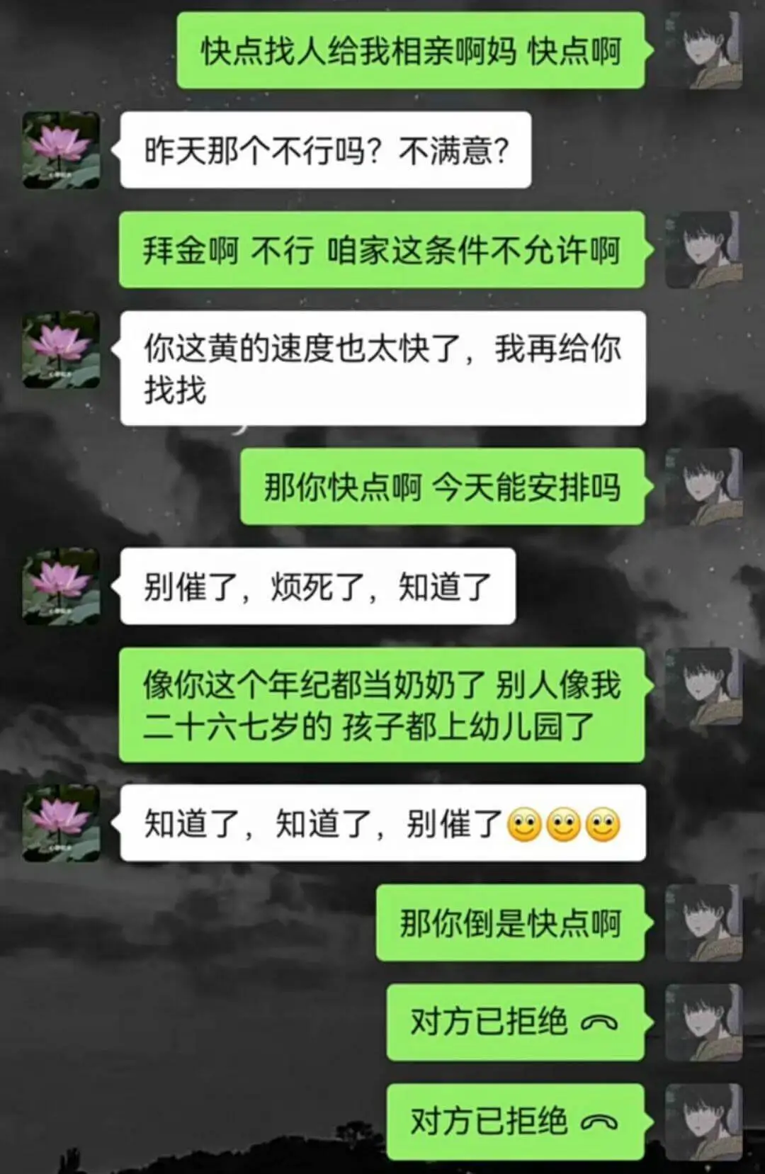 昨天那个不行吗？不满意？拜金啊，不行，咱家这条件不允许啊。你