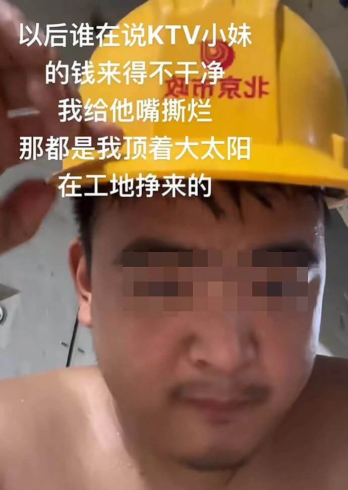 以后谁再说KTV小妹的钱来得不干净，京兆我给他嘴撕烂。那都是