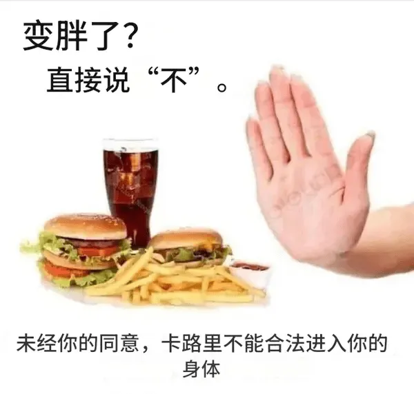 轻松三刻