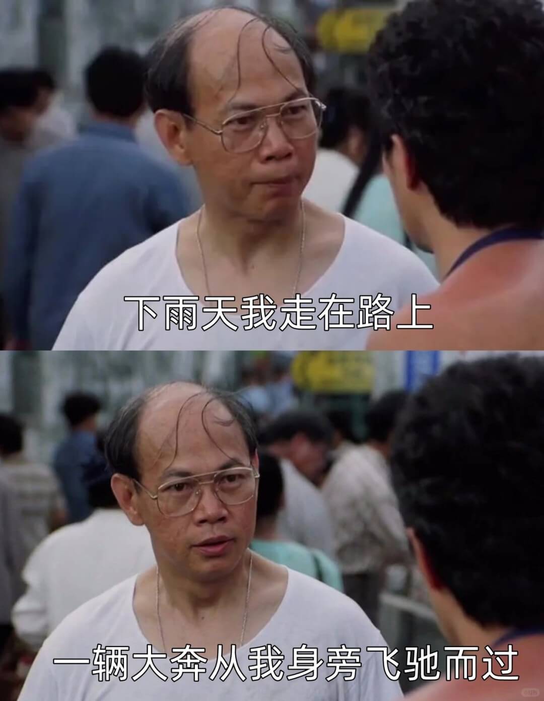 下雨天我走在路上一辆大奔从我身旁飞驰而过