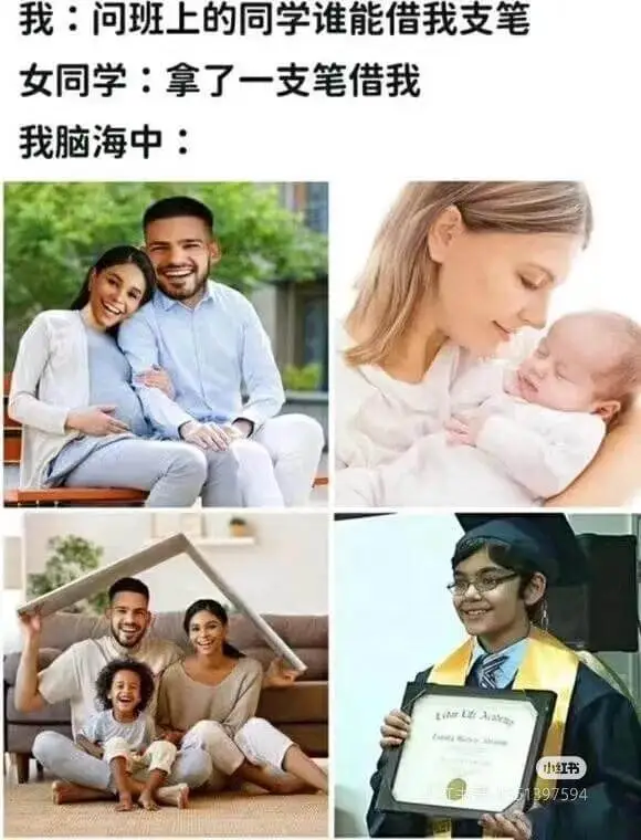我:问班上的同学谁能借我支笔女同学:拿了一支笔借给我我脑海中