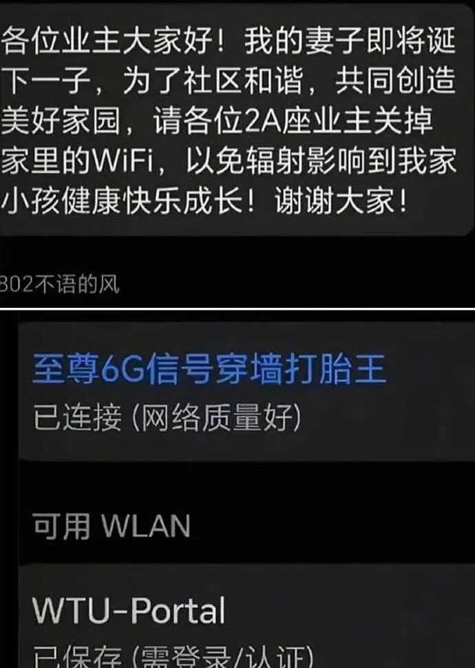 各位业主大家好！我的妻子即将诞下一年级，请为了社区和谐，共同