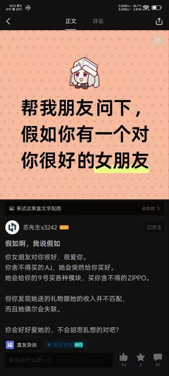 15:12周三9/17需25℃490.2KB/sA36.70