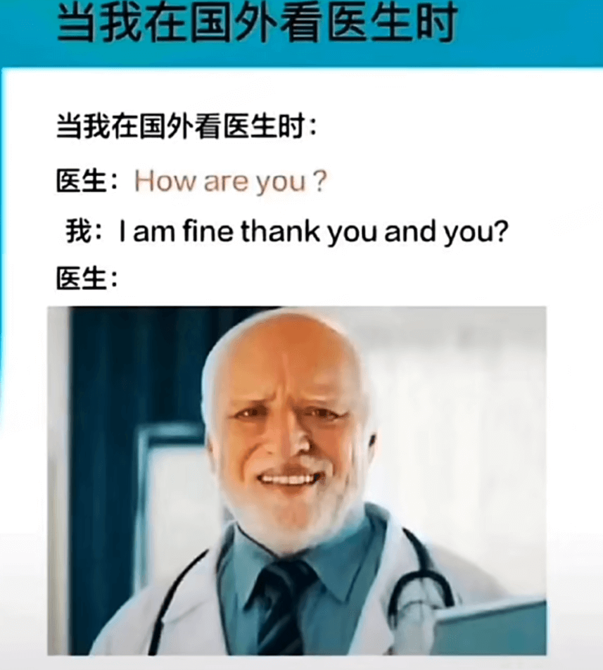 当我在国外看医生时：医生：Howareyou?我:Iamfi