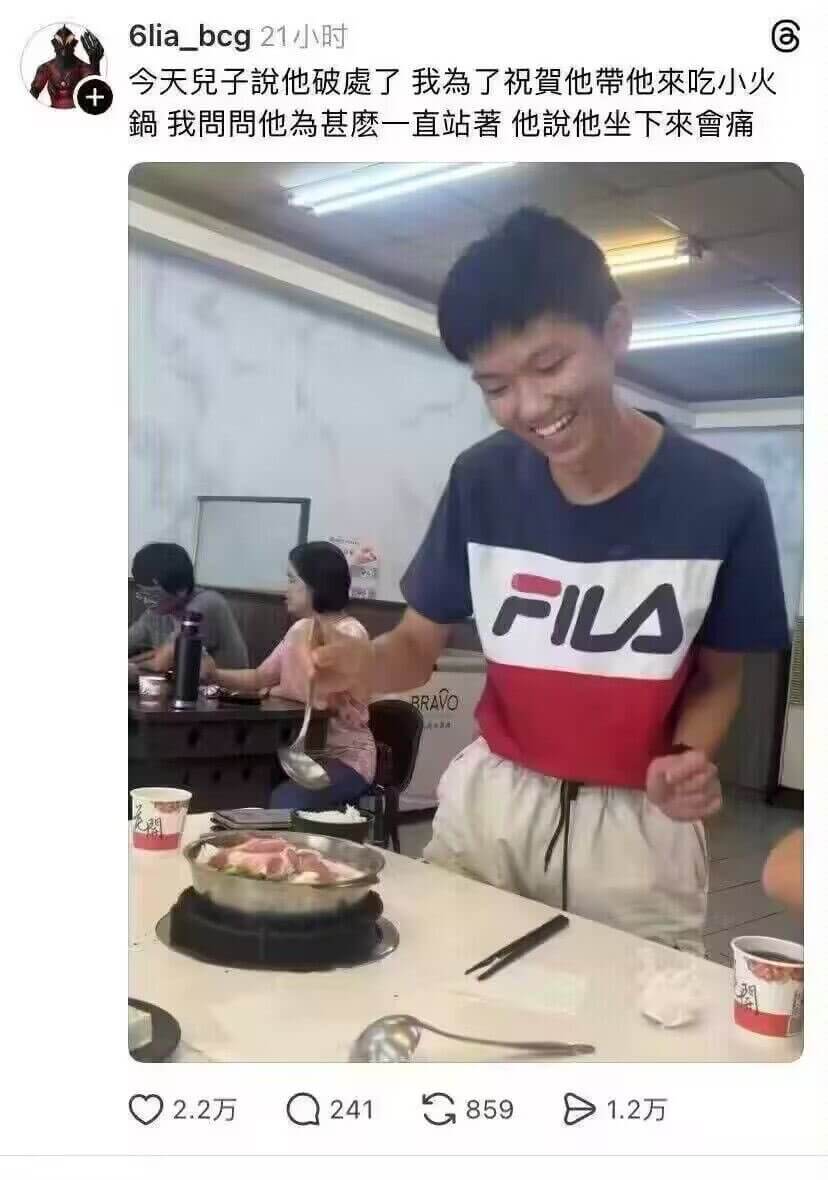 6lia_bcg21小时今天兒子说他破虑了我為了祝贺他带他来