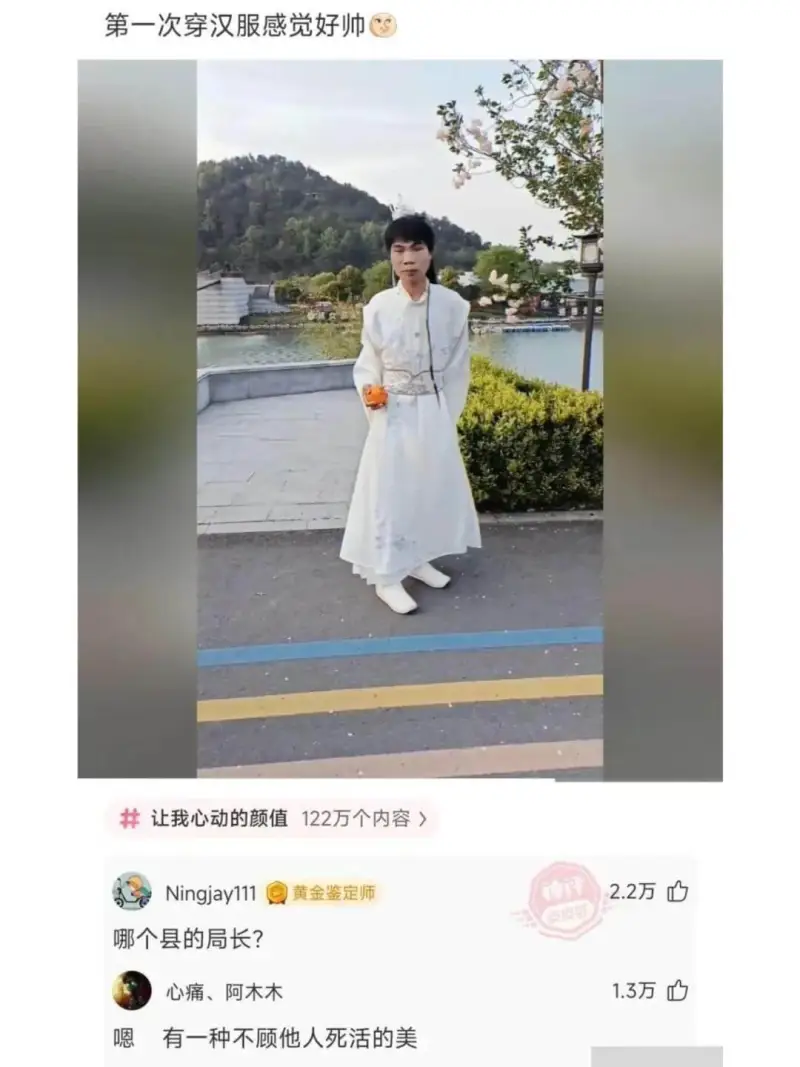 第一次穿汉服感觉好师让我心动的颜值122万个内容Ningja