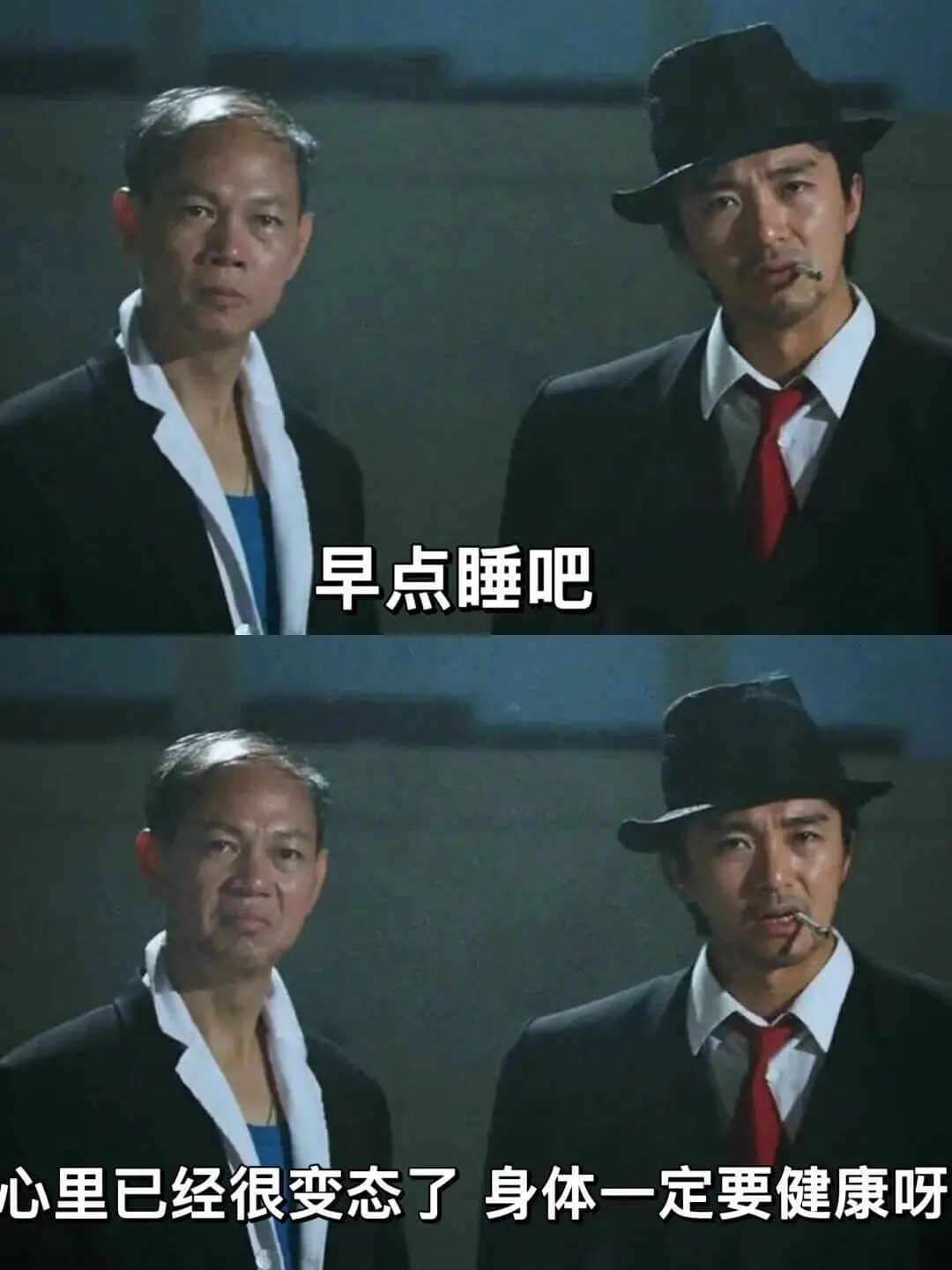 早点睡吧。心里已经很变态了,身体一定要健康呀。