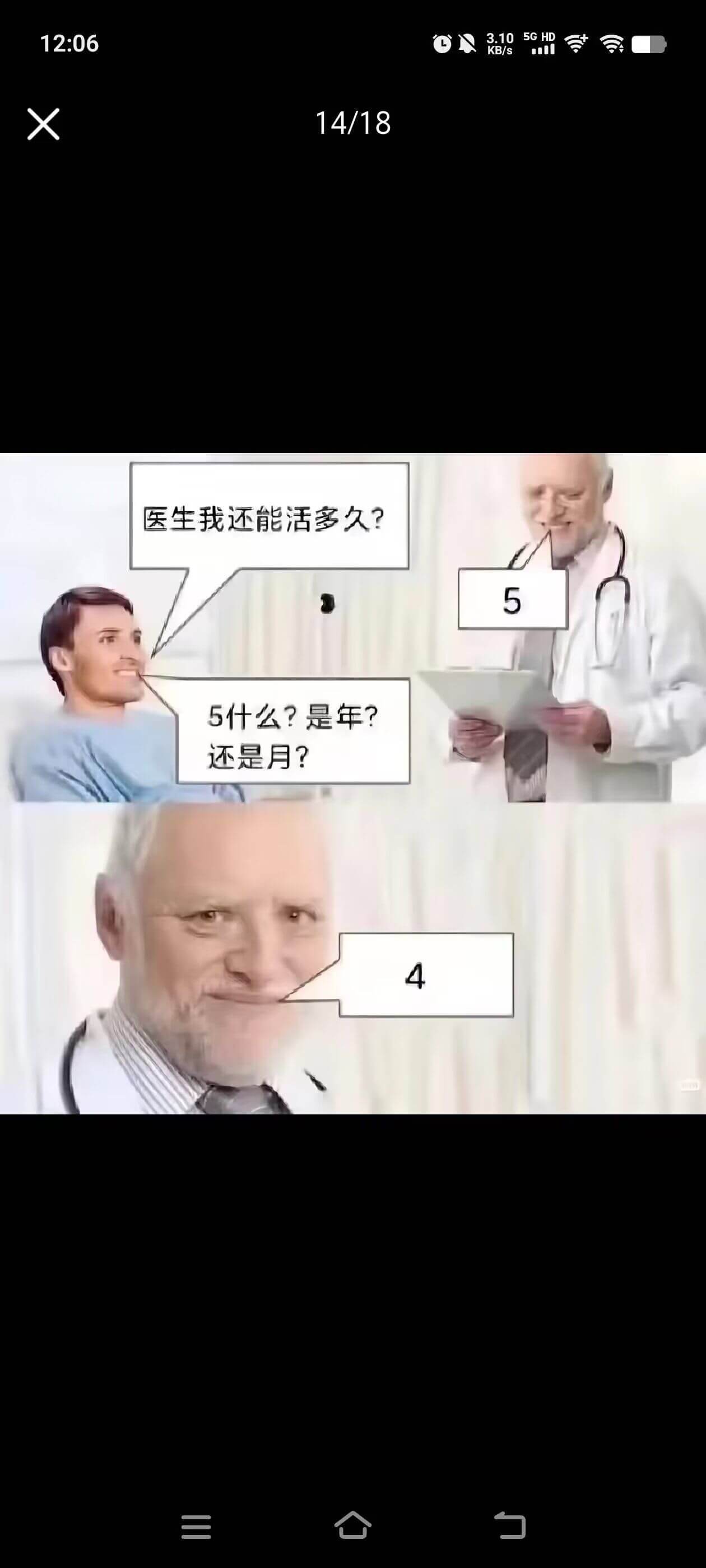 医生我还能活多久?5年?还是5个月?