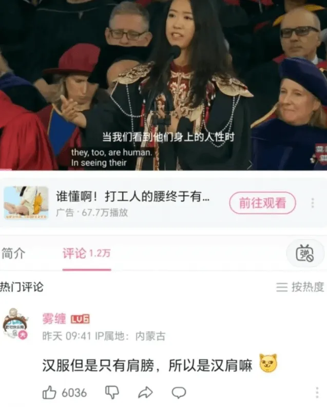 当我们看到他们身上的人性时they,too,arehuman