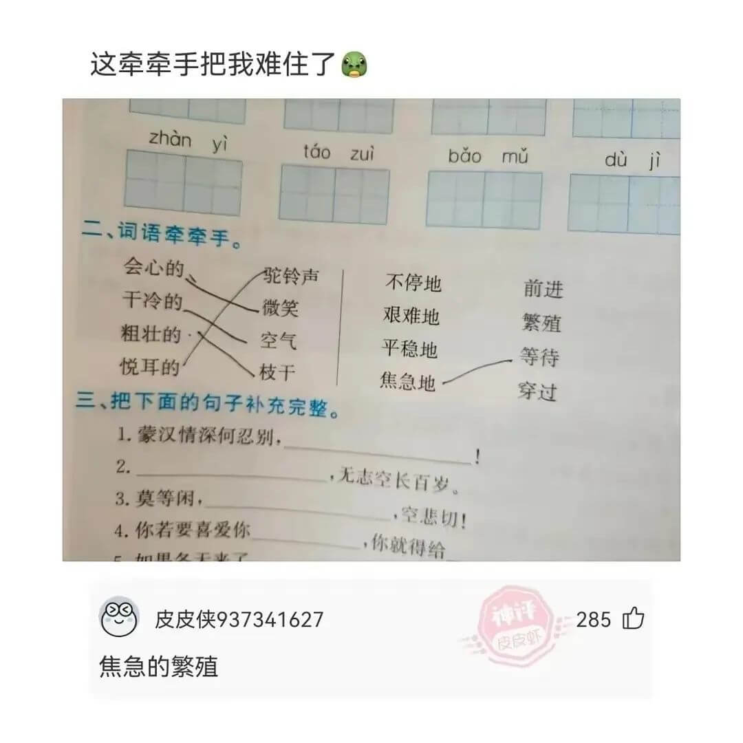 这牵牵手把我难住了zhanyitaozuibaomuduji