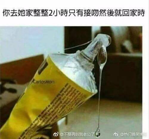 你去她家整整2小时，只有接吻然后就回家时CariosMori