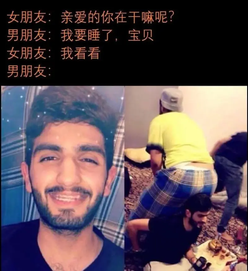女朋友：亲爱的你在干嘛呢？男朋友：我要睡了，宝贝女朋友：我看
